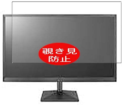 Synvy Zaštita ekrana za privatnost, kompatibilna sa LG 27BK400H-B 27 monitorom ekrana Anti Spy štitnici za Film [ne kaljeno staklo]
