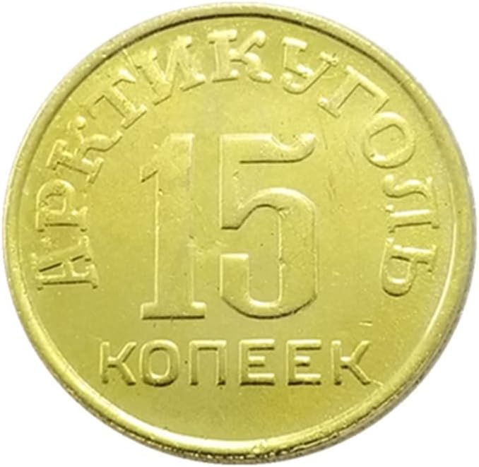Starinski zanati ruski 1946. Rusija 15 Kopeks srebrni dolar