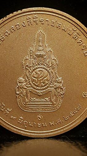 Tajland King Rama 9 Kralj Bhumibol Memorijalni komemorativni novčić slavi 60 godina u vladavini. Bakar sa pijeskom B.E. 2549 Thai