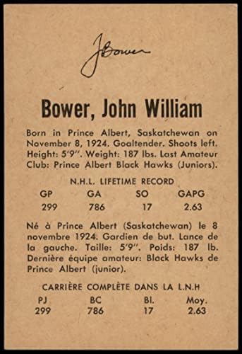 1962 Parkhurst 16 Johnny Bower Toronto javorov list ex / mt javorov list
