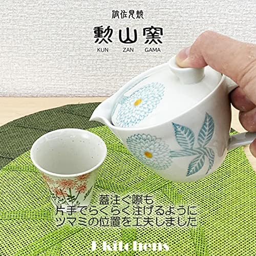 J-Kuhinje 174879 Mali Hasami Care čaj za čaj, izrađen u Japanu, 8,5 FL Oz, za 1 do 2 osobe, Dahlia, svijetloplava